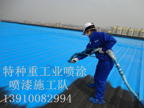 江阴除锈喷漆 & 设备厂房翻新